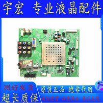 Test the original Skyworth 32M30SW 37M30SW motherboard 5800-A8N080-0110 with various screens