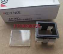 The stent AP-A01 AP-A02 AP-A03