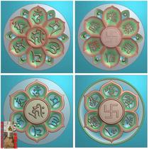 Lotus six-character truth four jade carvings jdp relief gray-scale wood carving computer carving