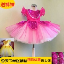 Childrens Red Mountain Fruit Dance Costume Five Colorful Fairy Tales to serve Girls Princess Pompongdresses 61 Childrens Day Performance