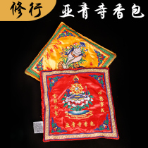 Aqing Tibetan Tibetan Incense Powder On-board Parsley Bag Head Pillow Square Yellow Color