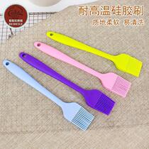 Baking tool color integrated silicone brush barbecue brush silicone brush high temperature and easy to clean