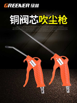 Green Forest Blow Dust Gun Blow To Blow Air Blow Gun Blow Gun Pneumatic High Pressure Dust Blowing Dust Blowing Dust Blowing Tool