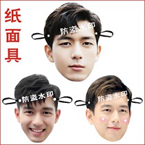 Li Xian mask dear love of Korean business wedding funny mask props