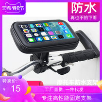 Direct sales Huawei Samsung Apple bicycle motorcycle waterproof bag customizable touch bag Mobile phone bracket