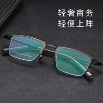 Business titanium Half frame Hardly Rough Mens Exclusive Style Plate Cover Screen UOT1219SS