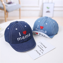 Baby hat spring and autumn thin boy cap cute super cute baby baseball cap Child 1 year old child 0 Tide