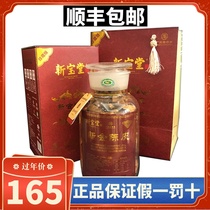 Xinbaotang Xinhui Tangerine peel 15-year-old 10-year-old Tangerine peel Yunyue bottle official flagship store with the same ten-year dried tangerine peel