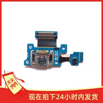 Suitable for Samsung tablet T705 T705C tail plug cable charging USB data interface transmitter cable