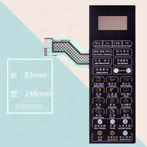 Grans G80D23CSL-Q6 G80F23CN2L-Q6 (RO) G80F23CN3L-Q6 Microwave Oven Panel
