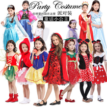 Halloween Childrens clothing ice and snow chic edge Esa Anna Minnie Little Red Hat Flower Wonderland Snow White Princess Skirt