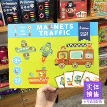 MiDeer Milu childrens puzzle magnetic puzzle traffic geometry cross-dress face puzzle toy 3-4-6 years old