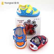 Tongtai baby toddler shoes non-slip soft bottom 0-12 months baby toddler shoes for men and women toddler front shoes autumn cloth shoes