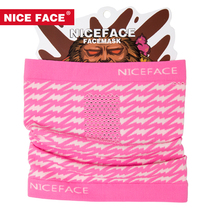 NICEFACE ski mask mens and womens outdoor sports trendy mens and womens windproof bib riding facial towel scarf neck cover