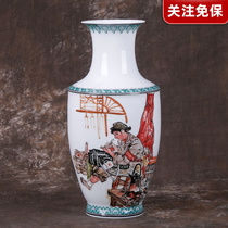 State-owned Old Porcelain Collection Department 70s Group Force Porcelain Factory Hongjiang Clay Raw Material Hand-painted Vase Pendulum ZLW046