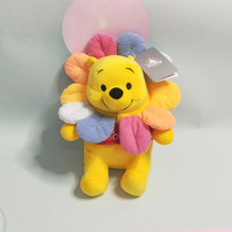 (Solar Flower Vini Bears) 2021 The new Sun Flower Ring Winnie Bear pendant plush paparazzi hug