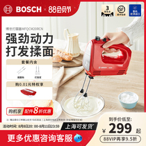 (Light Weight Fast) Bosch Bosch electric scooters for home baking small egg-laying machines