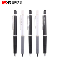 Mechanical pencil 0 5 Morning light Youpin primary school student automatic pen 0 7 refill constant lead cute cartoon