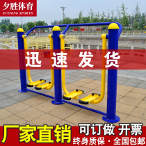 Outdoor fitness equipment Outdoor community Park Square Elderly sports Sporting goods Path walking machine package