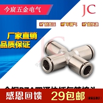 High end pneumatic full copper plated nickel quick insertion four-way quick gas pipe connector PZA4 6 8 10 12 air compressor accessories