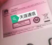 AAU5940 1800 2100A 2T2R suitable for the pro-contact customer service under Huawei needs