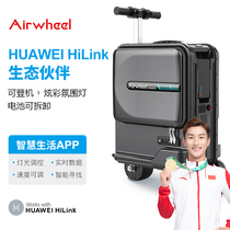 Electric suitcase Smart version riding 20-inch boarding case Mens and womens suitcases Support HUAWEI HiLink