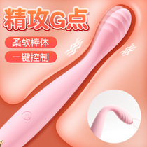 Point tide pen self-cleaning vibrator can be inserted into the warming couple artifact Womens sex supplies Womens special tools