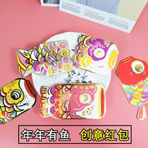 There are fish creativity every year.