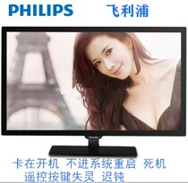 Philips TV 32HFL6860 T3 Software Data Program Brushed Machine