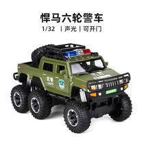 Simulation alloy six - wheel Hummer police car special police car boy childrens toy car car 110 car model