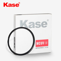 kase card color MC UV mirror multi-film filter AXP35 AX30 52mm Sony camera lens protector