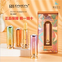 Kaqi Lili soft fog velvet lipstick set full repair tremolo carotene female moisturizing moisturizing and moisturizing