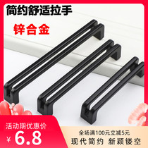 Modern and simple large wardrobe cabinet drawer surface mounted handle Black hollow American handle display cabinet personality buckle hand