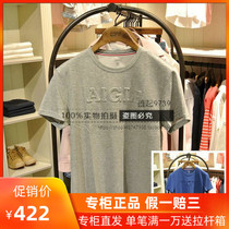 AIGLE AIGLE 19 new EMBOSSE LOGO mens short-sleeved 8133190131 8133190132