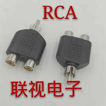 Naughty Tennis Hot Sell Nickel-plated RCA Conversion Joint Lotus Male Head Transfer Twin Lotus Mother One Revolution Two Mother
