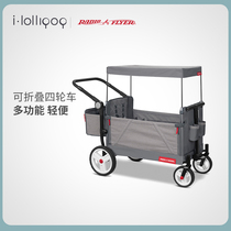 American RadioFlyer baby stroller single double walking baby artifact multifunctional folding four-wheeler