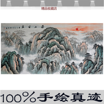 Tai Shan Sunrise Office Hung Painting Company Landscape Painting Chinese Living Room Country Painting With Mountain Waterless Decoration Painting and Painter