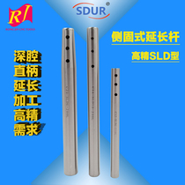 sdur import side solid type high fine extension rod SLD deep cavity milling machining lengthened rod straight shank C8 12 16 20