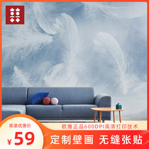 Uya wallpaper Nordic modern minimalist ins Wind three-dimensional feather living room TV background wall custom mural