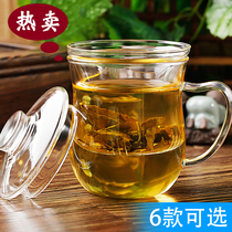 High Boron Silicon Waft Tea Cup Thickened Tea Water Separation Filter Personal Teacup Tea Brewing Cup High Temperature Resistant Glass Cup