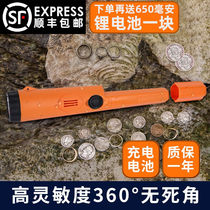 The third generation SX800 rechargeable domestic positioning rod detection rod fully waterproof handheld metal detection instrument treasure hunt