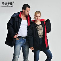 Shengdi Meiyi thickened winter overalls cotton clothes overalls quilted jacket mens removable liner labor insurance cotton clothing length