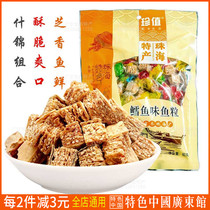 Zhuhai Zhen Value cod flavor fish grains 60g ready-to-eat seafood snacks Spicy seaweed mustard original sesame cod grains