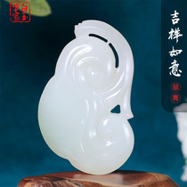 White Jade Family and Tian Jade Jade Ruyi Pendant Mens Jade Jade Pendant Female Jade Jade Pendant
