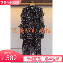 IV 2019 Spring special cabinet New products Liondress L 7 1 0 0 9 2 0 ¥ 1 8 8 0