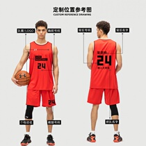 Andrema basketball uniforms for men and women 2021 New 3D tailoring quick-drying functional fabric professional competition uniforms