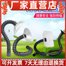 Universal Positioning Bamboo Festival Tube Soldering Smoke Hood Industrial Dust Suction Arm Moxibustion Smoke Exhaust Pipe Universal Pipe Smoke Exhaust Hood