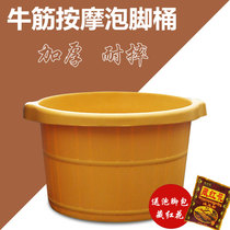 Foot bath tub Double foot bath tub Beef tendon massage foot bath tub Plastic foot bath tub Insulation foot bath tub Foot bath tub Wooden bucket