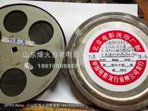 Film on film 16mm newsletter Rapid Steelmaking for High Yield black and white Original backcare 75 years