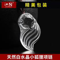 Jiang Road natural white Crystal Fox necklace female male pendant gift